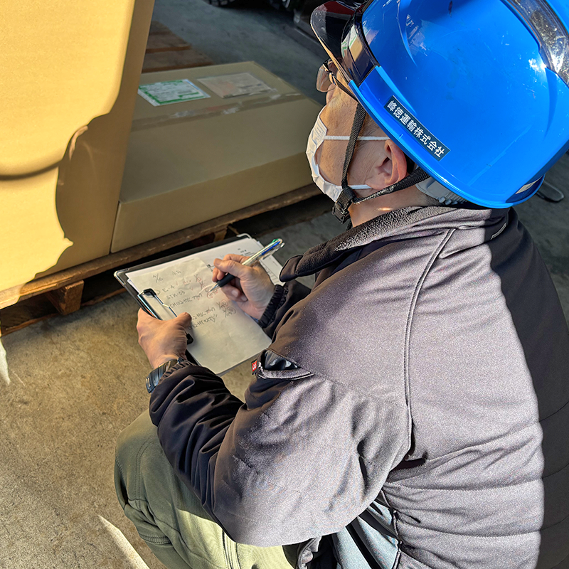 貨物自動車運送取扱業