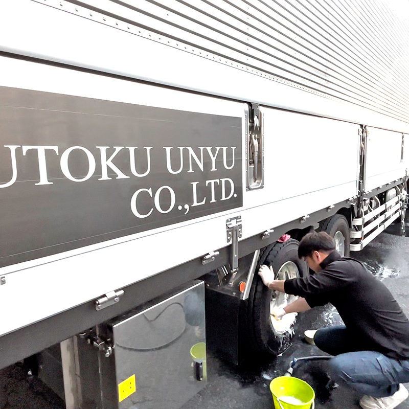 洗車の様子